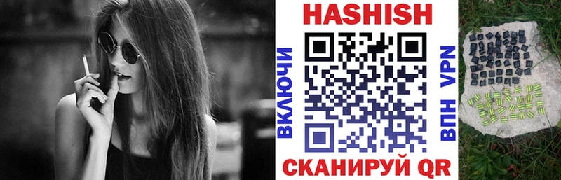 Где купить наркотики Заозёрный A-PVP  Каннабис  COCAIN  Меф  МЕТАДОН  ГАШИШ 