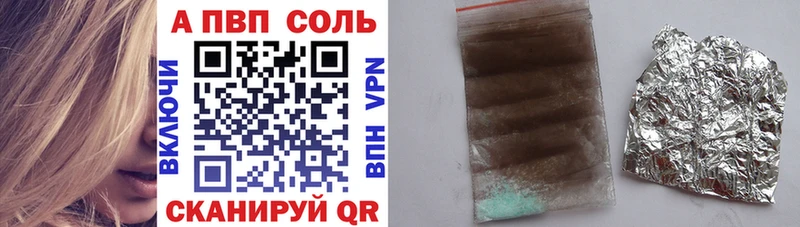Alpha PVP мука Заозёрный