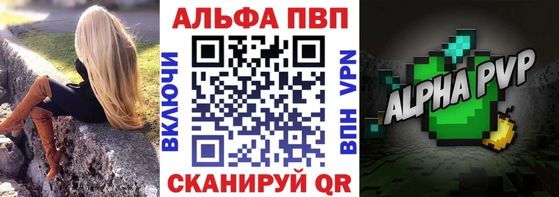 A-PVP СК  где купить наркоту  Заозёрный 