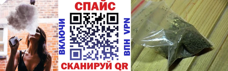 Бутират жидкий экстази Заозёрный