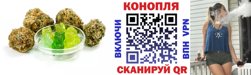 Еда ТГК конопля Заозёрный