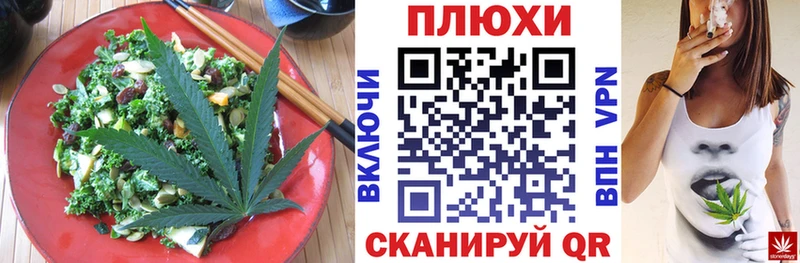 Canna-Cookies марихуана  Заозёрный 