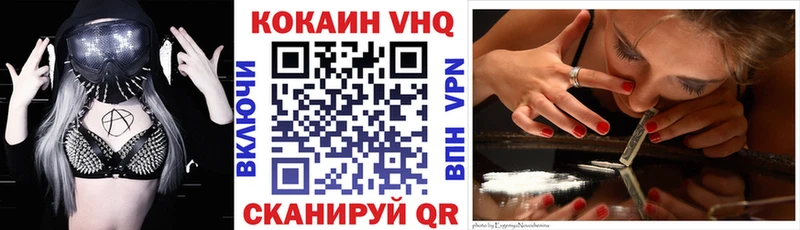 COCAIN 98%  Заозёрный 