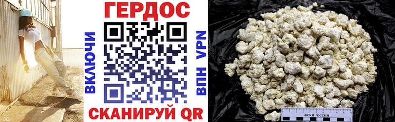 ГЕРОИН гречка  Заозёрный 