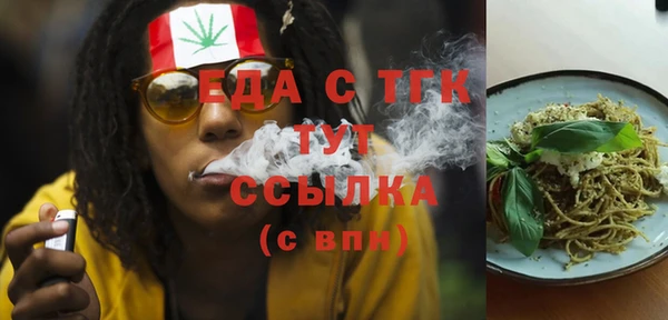 ПСИЛОЦИБИНОВЫЕ ГРИБЫ Ростов