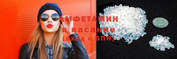 синтетический гашиш Алзамай