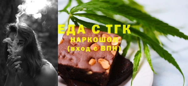 дмт Рославль