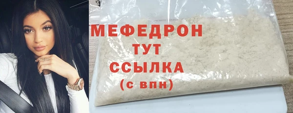 мефедрон мука Алексеевка