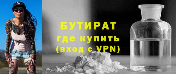 гашиш Россошь