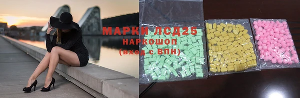 МДМА Алексин