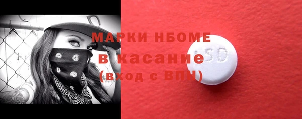 МДМА Алексин