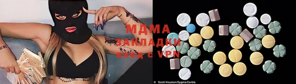 МДМА Алексин
