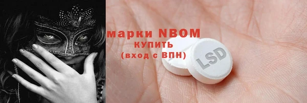 МДМА Алексин
