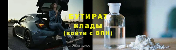 мефедрон мука Алексеевка
