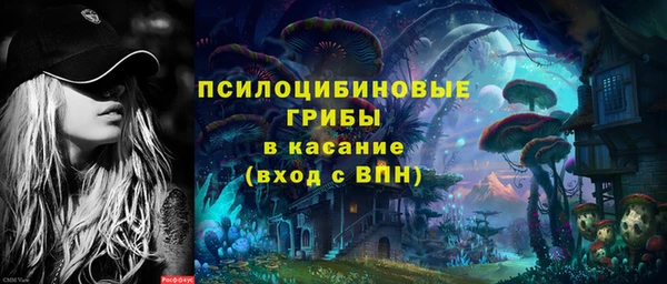 синтетический гашиш Алзамай