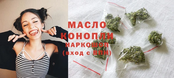 первитин Абинск