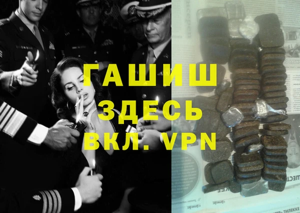 мефедрон мука Алексеевка