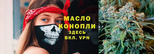 мефедрон мука Алексеевка