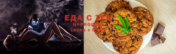 мефедрон мука Алексеевка