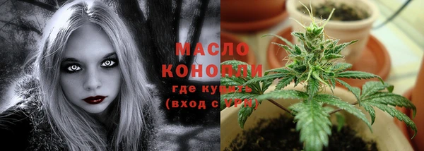 МДМА Алексин