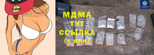 мефедрон мука Алексеевка