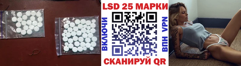 Лсд 25 экстази кислота  Заозёрный 