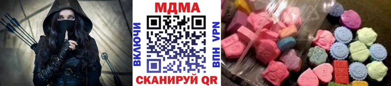 MDMA молли Заозёрный