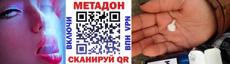 закладки  Заозёрный  Метадон кристалл 