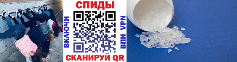 МЕТАМФЕТАМИН Декстрометамфетамин 99.9%  Заозёрный 