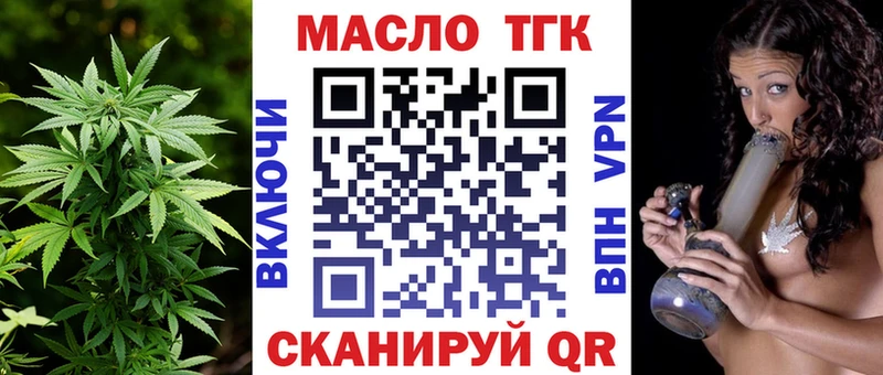 ТГК Wax  Заозёрный 